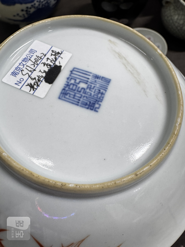 清 白地轧道粉彩花卉纹盘 - 图9